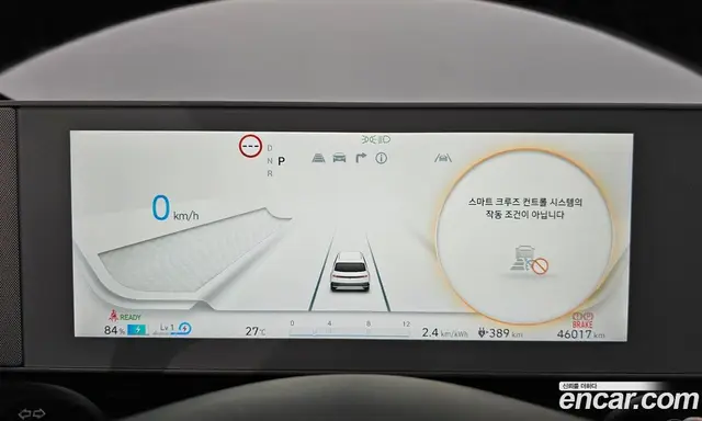 Hyundai Ioniq 5 2021 0.1 автомат (гидро), миниатюра 11