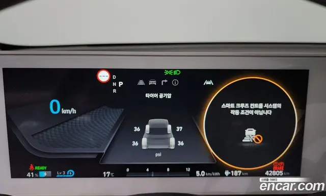 Hyundai Ioniq 5 2022 0.1 автомат (гидро), миниатюра 10