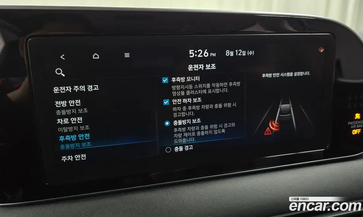 Hyundai Palisade 2021 3.8 автомат (гидро), фото 20 Hyundai Palisade 2021 3.8 автомат (гидро), фото 20