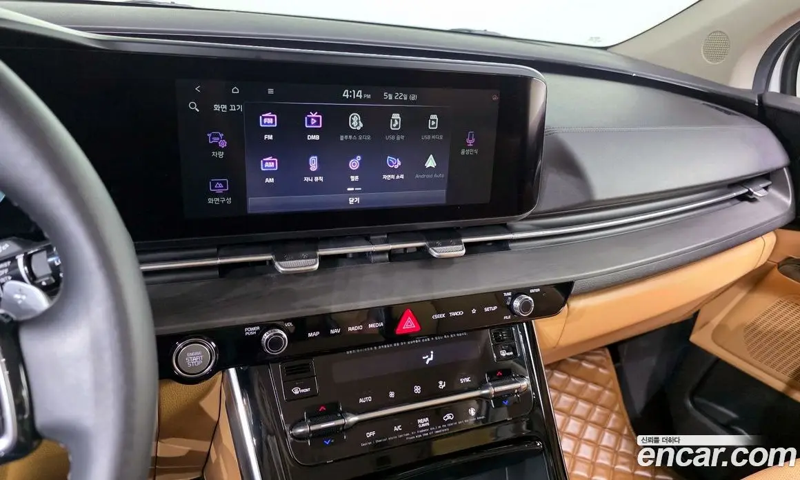 Kia Carnival 2020 2.2 автомат (гидро), фото 19 Kia Carnival 2020 2.2 автомат (гидро), фото 19