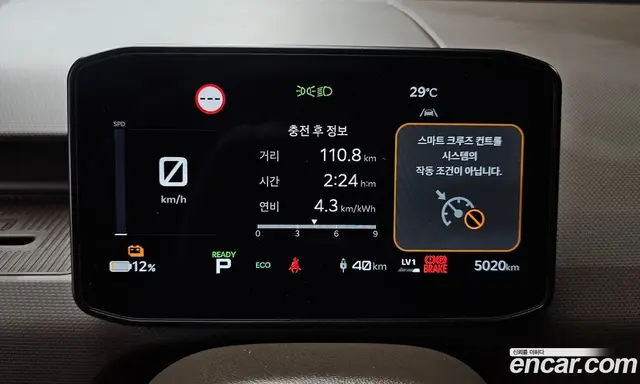 Kia PV5 2025 0.2 автомат (гидро), миниатюра 11 Kia PV5 2025 0.2 автомат (гидро), миниатюра 11