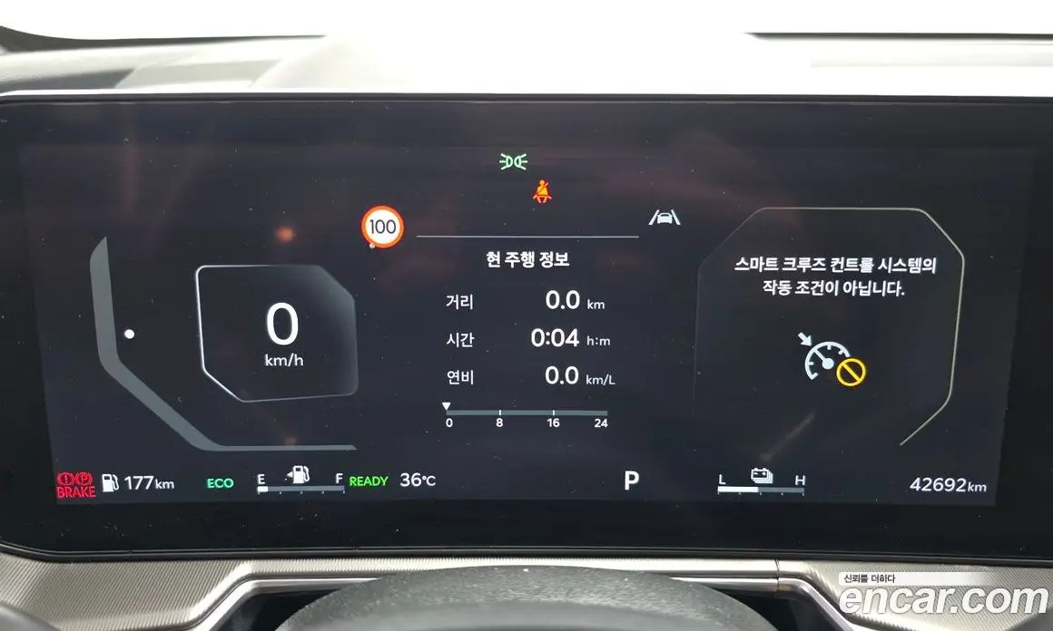 Kia Sorento 2024 1.6 автомат (гидро), фото 8 Kia Sorento 2024 1.6 автомат (гидро), фото 8