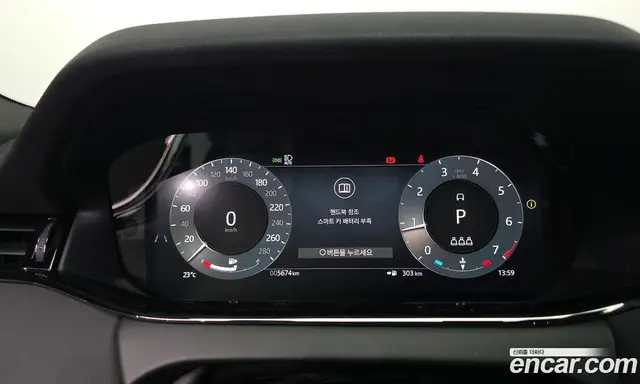 Land Rover Range Rover Evoque 2025 2.0 автомат (гидро), миниатюра 11 Land Rover Range Rover Evoque 2025 2.0 автомат (гидро), миниатюра 11