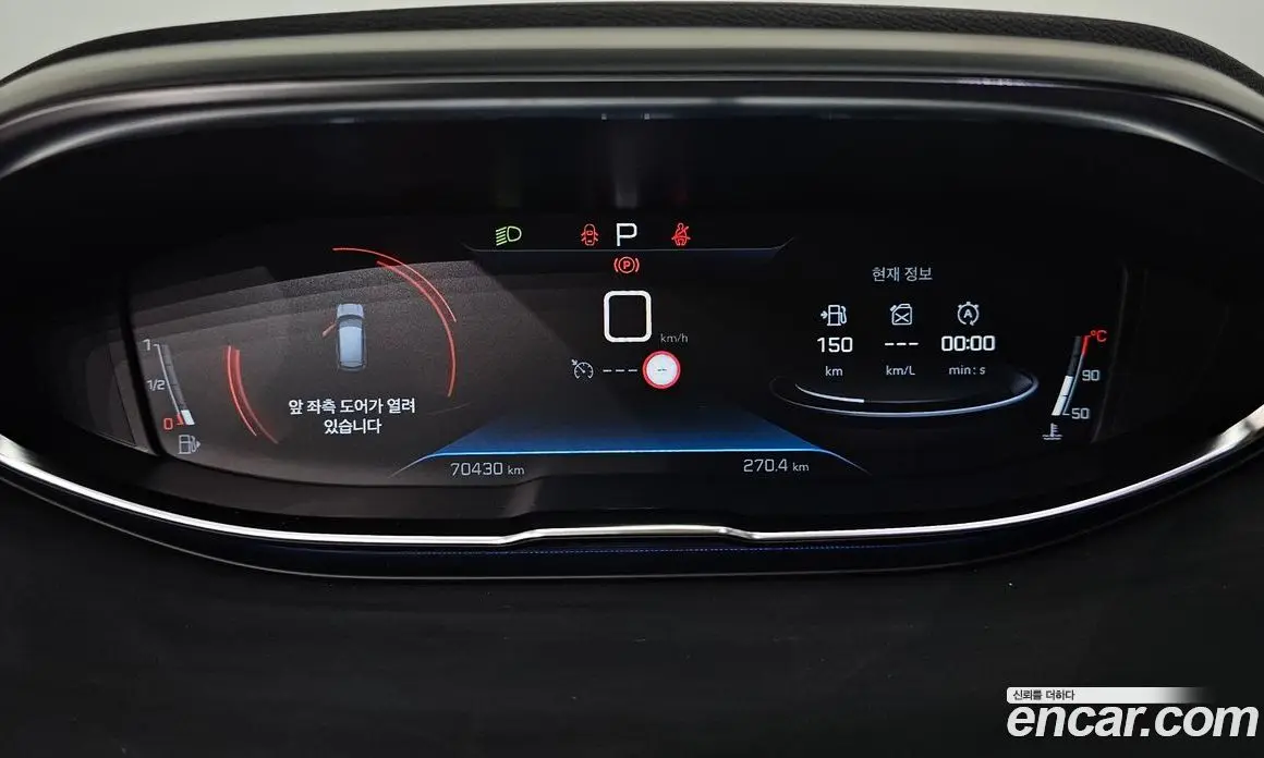 Peugeot 3008 2020 1.5 автомат (гидро), фото 11 Peugeot 3008 2020 1.5 автомат (гидро), фото 11