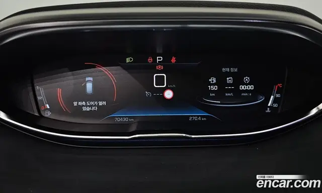 Peugeot 3008 2020 1.5 автомат (гидро), миниатюра 11 Peugeot 3008 2020 1.5 автомат (гидро), миниатюра 11
