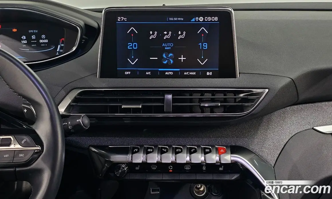 Peugeot 3008 2020 1.5 автомат (гидро), фото 20 Peugeot 3008 2020 1.5 автомат (гидро), фото 20