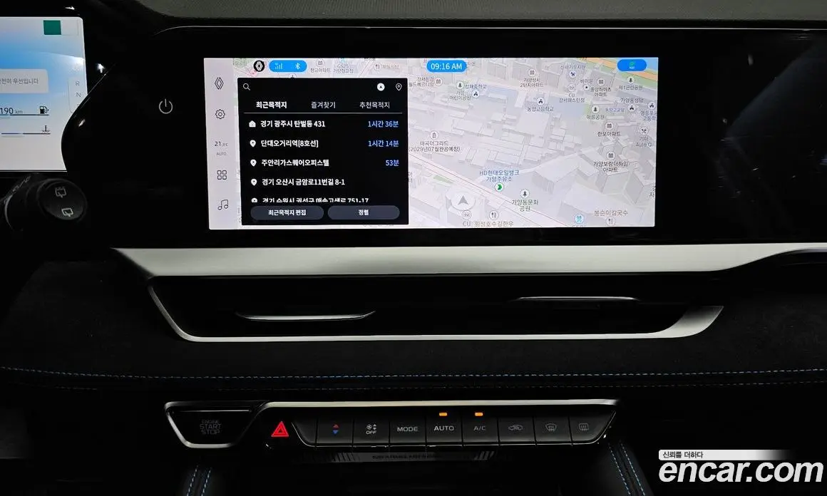 Renault (Samsung) Grand Koleos 2024 1.5 автомат (гидро), фото 19 Renault (Samsung) Grand Koleos 2024 1.5 автомат (гидро), фото 19