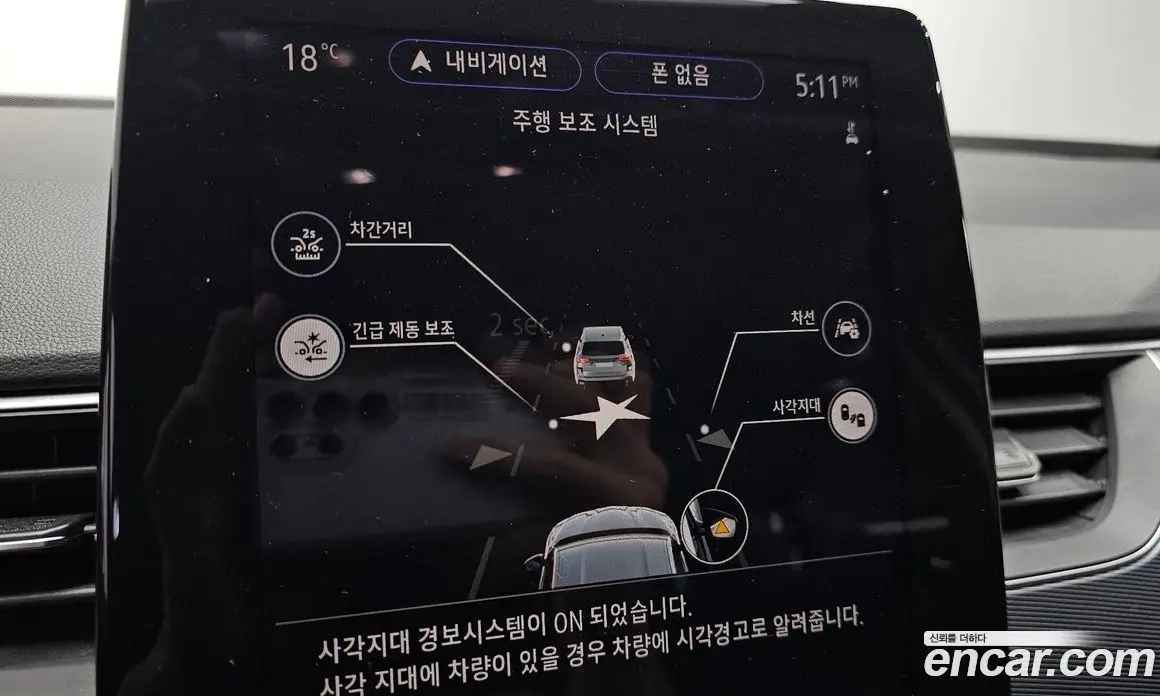 Renault (Samsung) XM3 2022 1.6 автомат (гидро), фото 16 Renault (Samsung) XM3 2022 1.6 автомат (гидро), фото 16