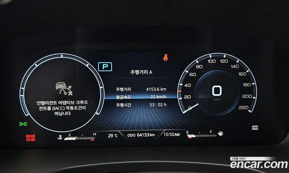 SsangYong Rexton 2022 2.2 автомат (гидро), фото 11 SsangYong Rexton 2022 2.2 автомат (гидро), фото 11