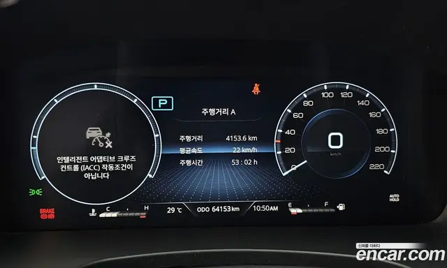 SsangYong Rexton 2022 2.2 автомат (гидро), миниатюра 11 SsangYong Rexton 2022 2.2 автомат (гидро), миниатюра 11