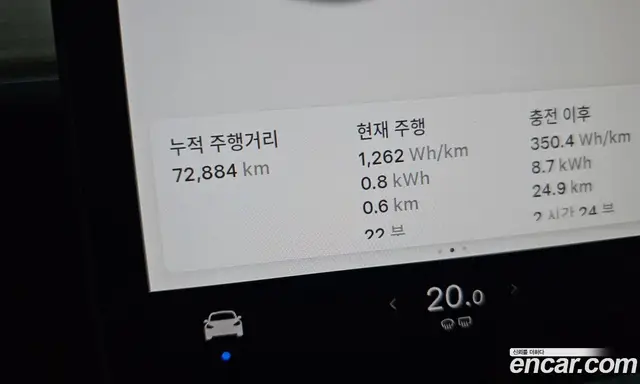 Tesla Model 3 2022 0.2 автомат (гидро), миниатюра 11