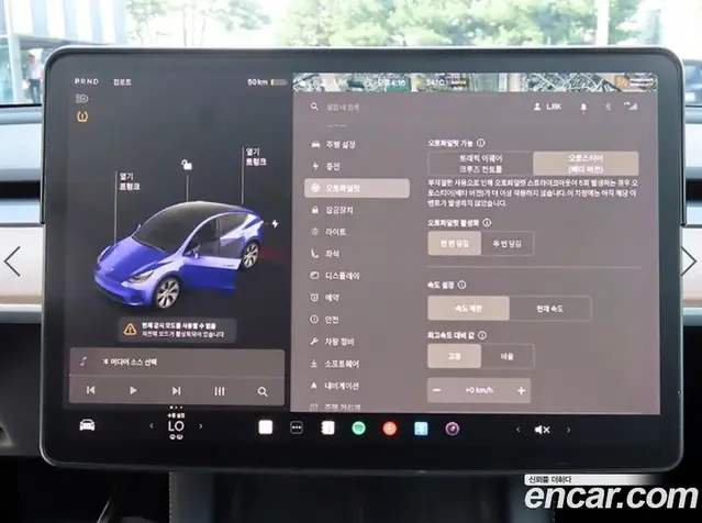 Tesla Model Y 2021 автомат (гидро), миниатюра 10