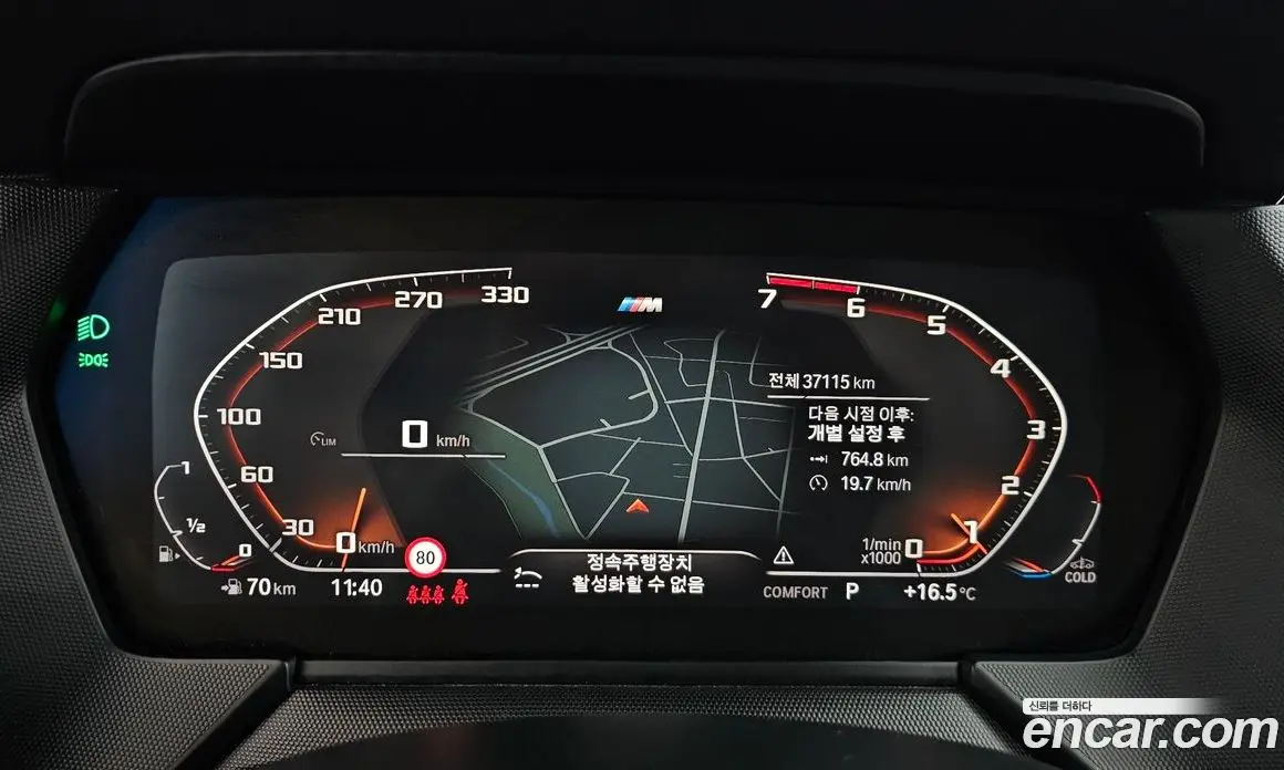 BMW 1 серия 2022 2.0 автомат (гидро), фото 11