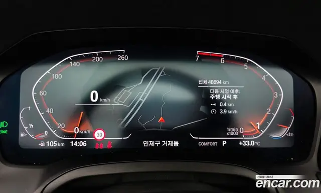 BMW 4 серия 2022 2.0 автомат (гидро), миниатюра 11 BMW 4 серия 2022 2.0 автомат (гидро), миниатюра 11