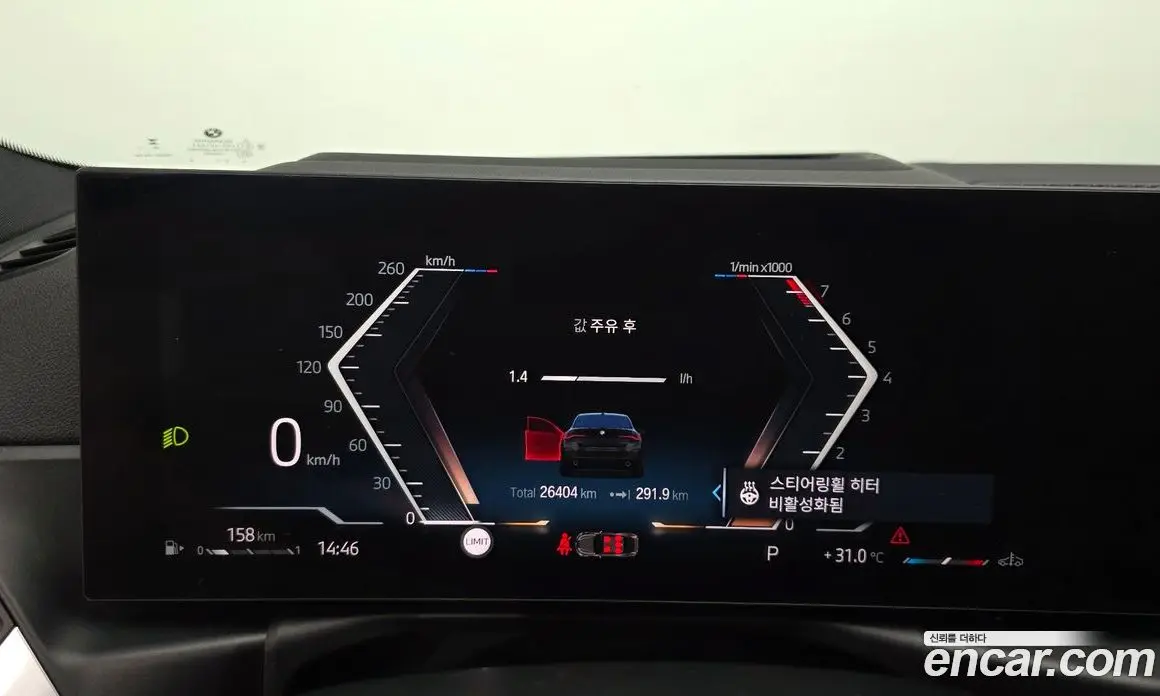 BMW 4 серия 2024 2.0 автомат (гидро), фото 11 BMW 4 серия 2024 2.0 автомат (гидро), фото 11