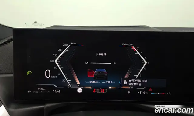 BMW 4 серия 2024 2.0 автомат (гидро), миниатюра 11 BMW 4 серия 2024 2.0 автомат (гидро), миниатюра 11