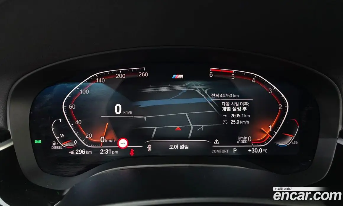 BMW 5 серия 2020 2.0 автомат (гидро), фото 11