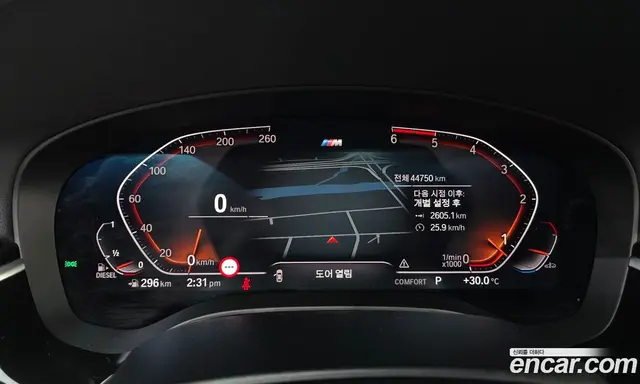 BMW 5 серия 2020 2.0 автомат (гидро), миниатюра 11