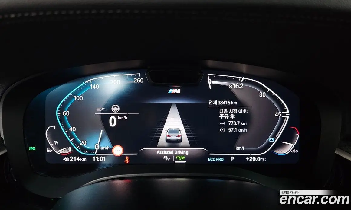 BMW 5 серия 2023 2.0 автомат (гидро), фото 11