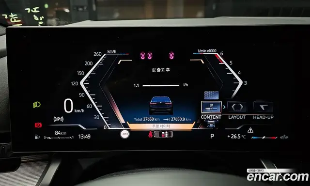 BMW 5 серия 2024 2.0 автомат (гидро), миниатюра 10