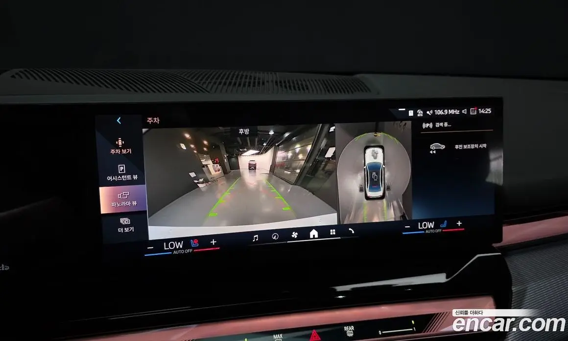 BMW 5 серия 2025 2.0 автомат (гидро), фото 20