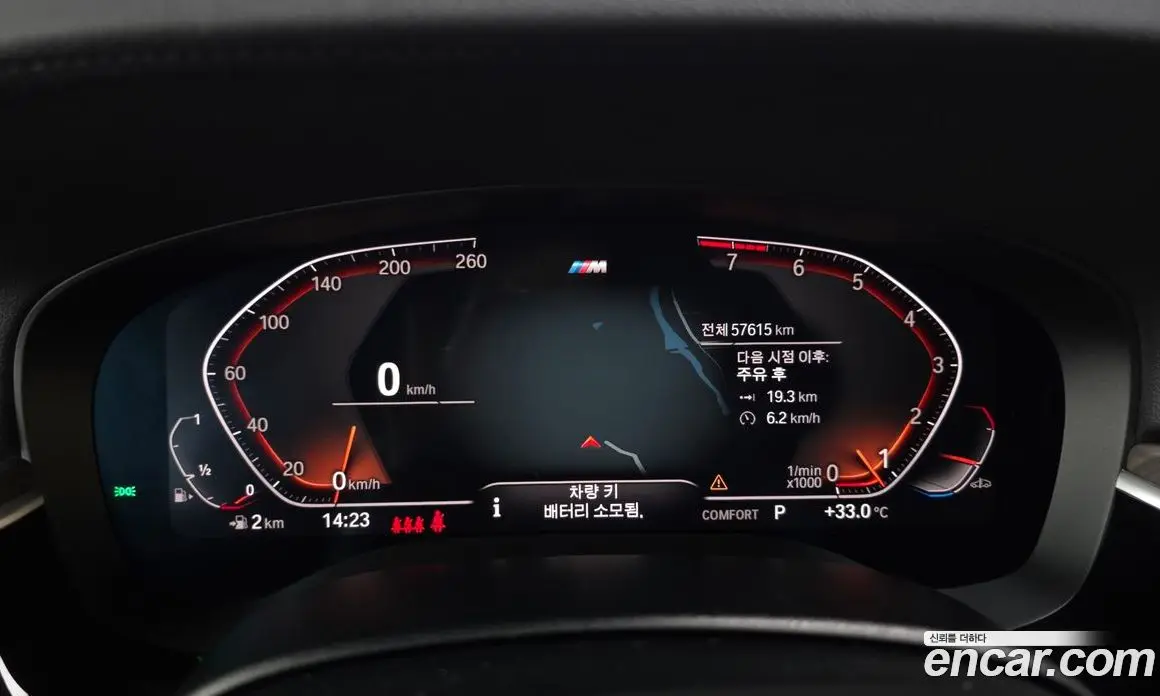 BMW 6 серия 2019 3.0 автомат (гидро), фото 11 BMW 6 серия 2019 3.0 автомат (гидро), фото 11