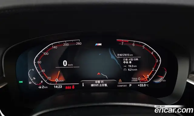 BMW 6 серия 2019 3.0 автомат (гидро), миниатюра 11 BMW 6 серия 2019 3.0 автомат (гидро), миниатюра 11