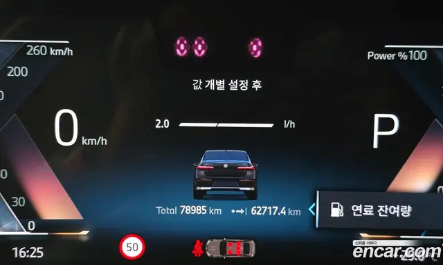BMW 7 серия 2023 3.0 автомат (гидро), миниатюра 8