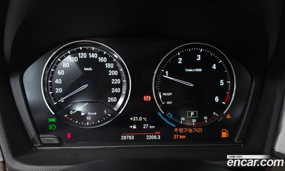 BMW X1 2021 2.0 автомат (гидро), фото 11 BMW X1 2021 2.0 автомат (гидро), фото 11