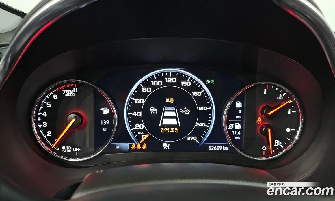 Chevrolet Malibu 2021 1.3 автомат (гидро), фото 10 Chevrolet Malibu 2021 1.3 автомат (гидро), фото 10