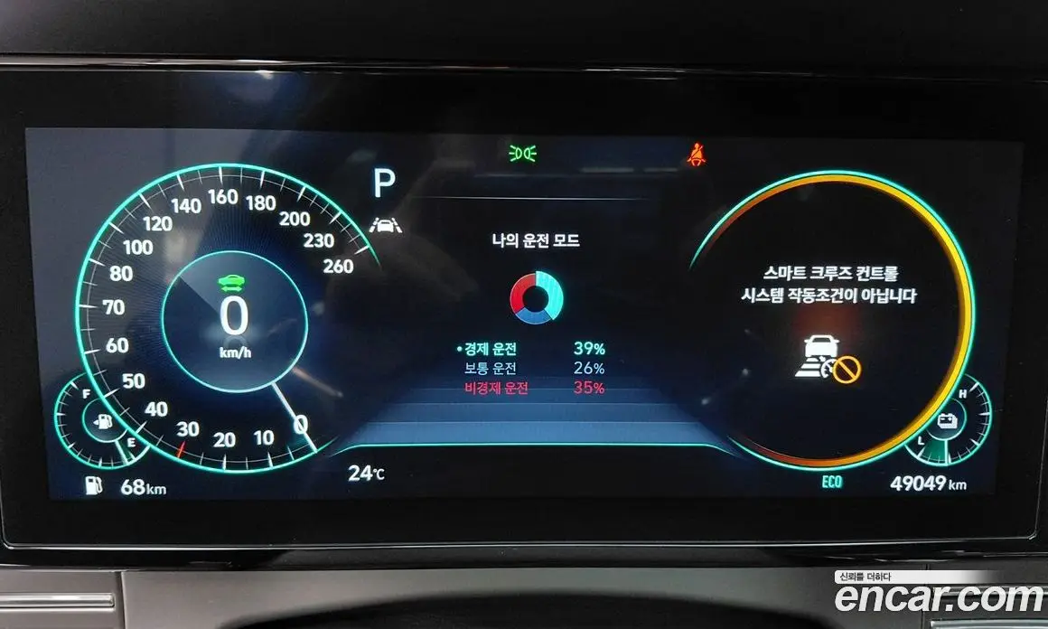 Hyundai Grandeur 2022 2.4 автомат (гидро), фото 11 Hyundai Grandeur 2022 2.4 автомат (гидро), фото 11