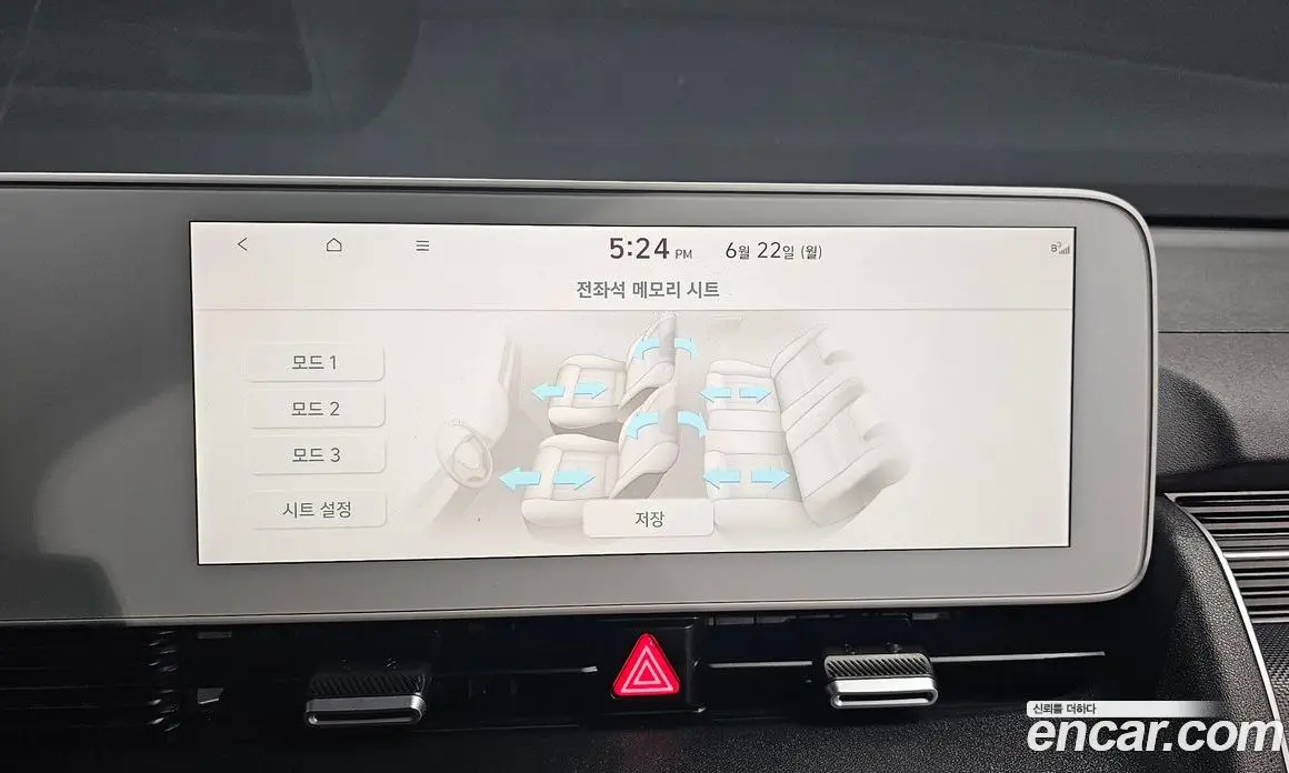 Hyundai Ioniq 5 2024 0.1 автомат (гидро), фото 20