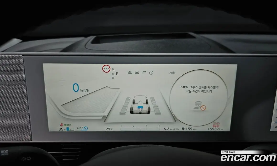 Hyundai Ioniq 5 2024 0.1 автомат (гидро), фото 10