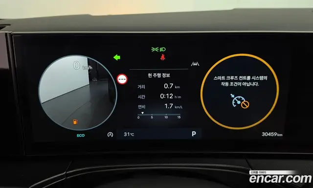 Hyundai Santa Fe 2024 2.5 автомат (гидро), миниатюра 11 Hyundai Santa Fe 2024 2.5 автомат (гидро), миниатюра 11