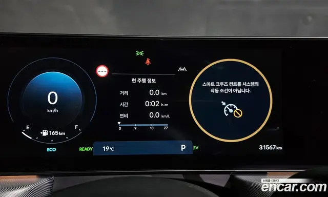 Hyundai Sonata 2024 2.0 автомат (гидро), миниатюра 11