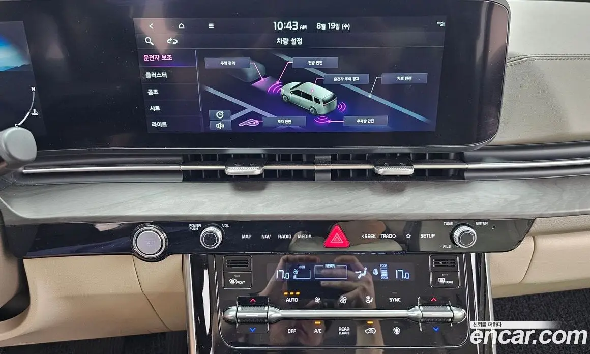 Kia Carnival 2022 3.5 автомат (гидро), фото 20 Kia Carnival 2022 3.5 автомат (гидро), фото 20