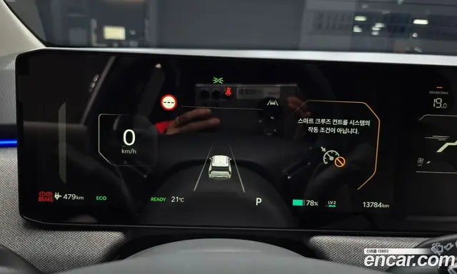 Kia EV3 2025 автомат (гидро), миниатюра 11