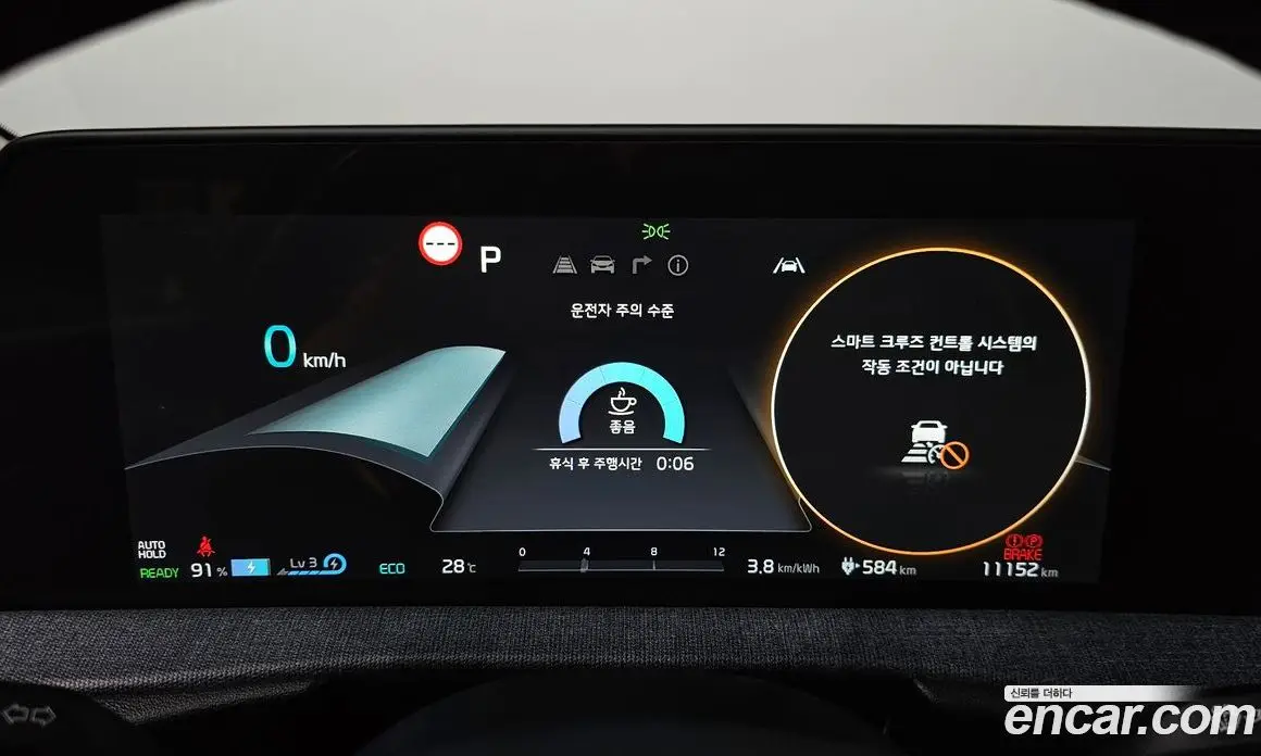 Kia EV6 2022 0.1 автомат (гидро), фото 11 Kia EV6 2022 0.1 автомат (гидро), фото 11
