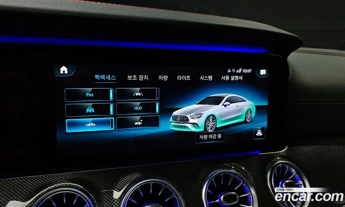 Mercedes-Benz E-Class 2020 3.0 автомат (гидро), фото 20
