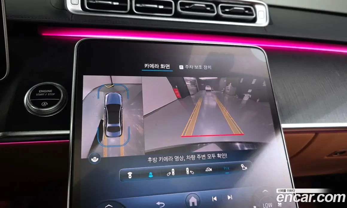 Mercedes-Benz S-Class 2021 2.9 автомат (гидро), фото 20