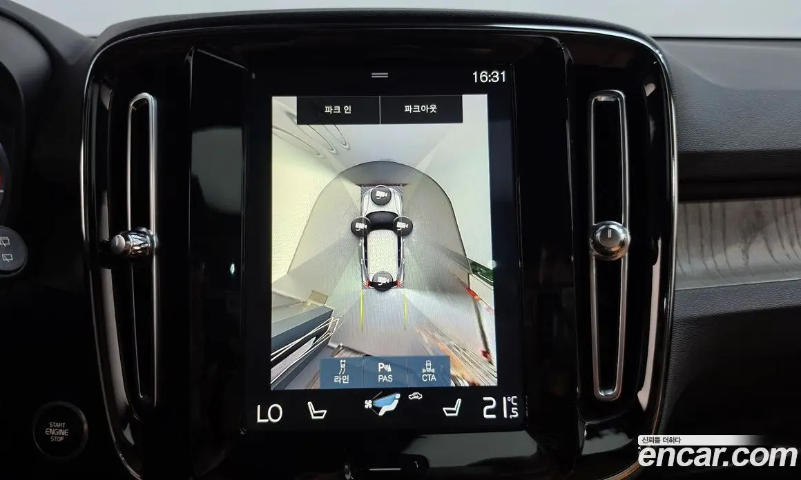 Volvo XC40 2019 2.0 автомат (гидро), фото 15 Volvo XC40 2019 2.0 автомат (гидро), фото 15