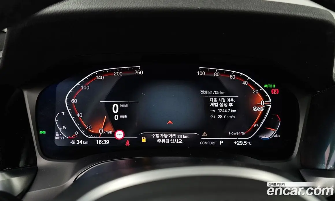 BMW 3 серия 2021 2.0 автомат (гидро), фото 11