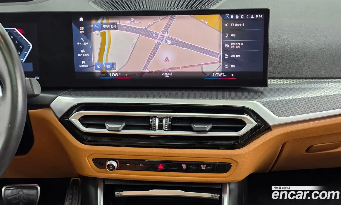 BMW 3 серия 2023 2.0 автомат (гидро), фото 20 BMW 3 серия 2023 2.0 автомат (гидро), фото 20