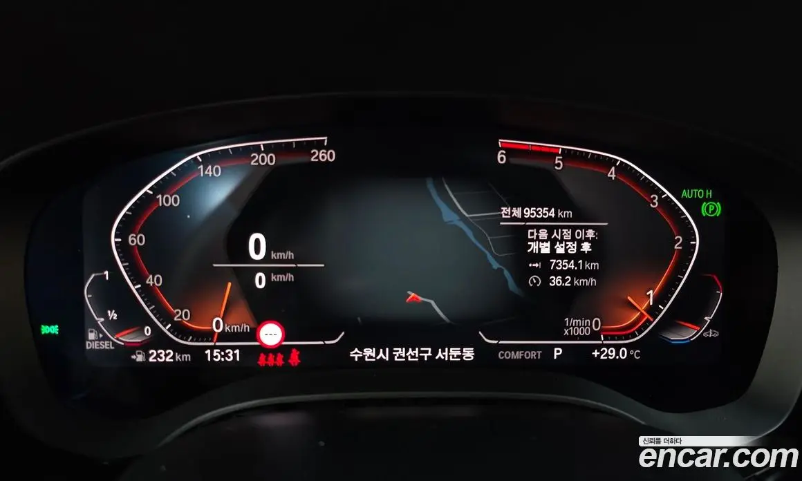 BMW 5 серия 2020 2.0 автомат (гидро), фото 11 BMW 5 серия 2020 2.0 автомат (гидро), фото 11
