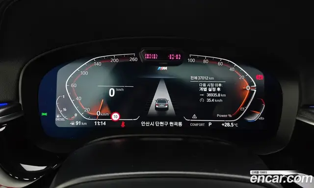 BMW 5 серия 2023 2.0 автомат (гидро), миниатюра 11 BMW 5 серия 2023 2.0 автомат (гидро), миниатюра 11