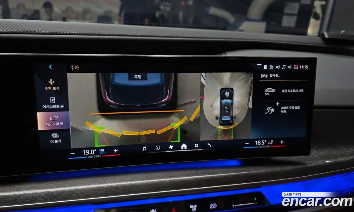 BMW i7 2023 0.3 автомат (гидро), фото 20 BMW i7 2023 0.3 автомат (гидро), фото 20