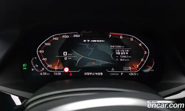BMW X7 2022 4.4 автомат (гидро), миниатюра 10 BMW X7 2022 4.4 автомат (гидро), миниатюра 10