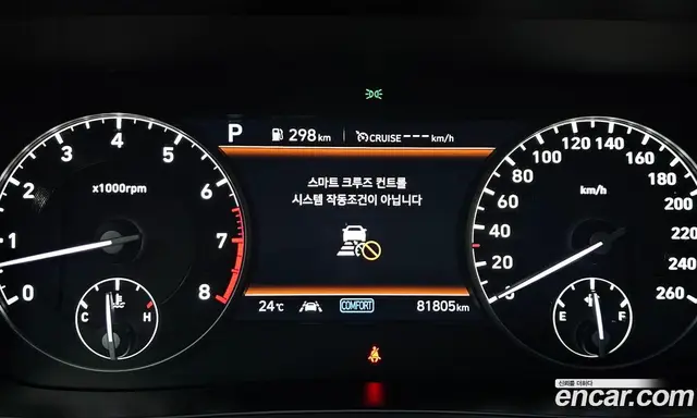 Genesis G90 2021 3.8 автомат (гидро), миниатюра 11 Genesis G90 2021 3.8 автомат (гидро), миниатюра 11
