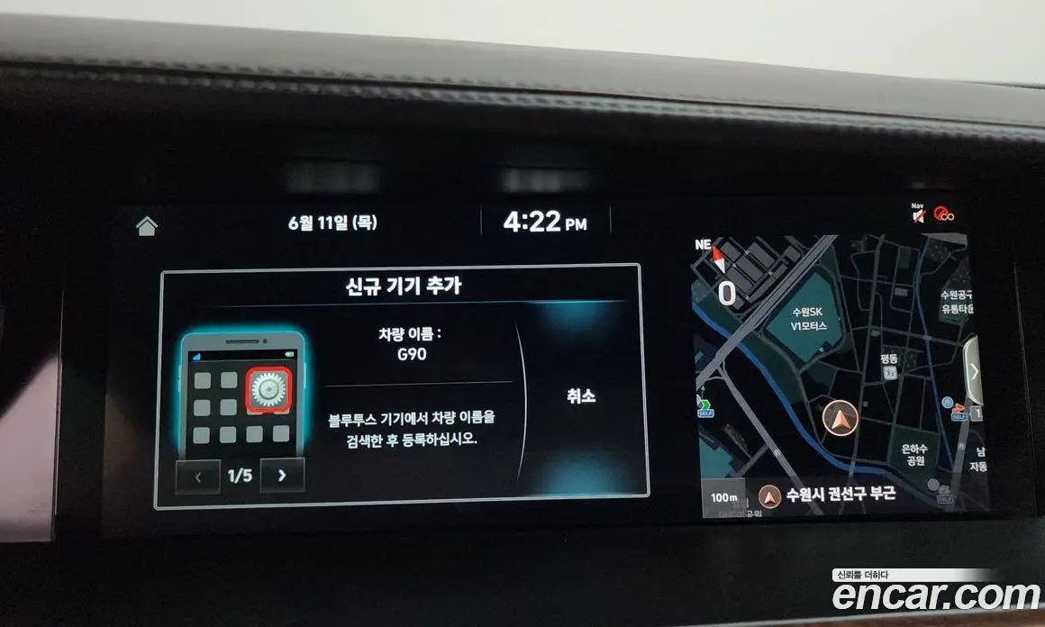 Genesis G90 2021 5.0 автомат (гидро), фото 19
