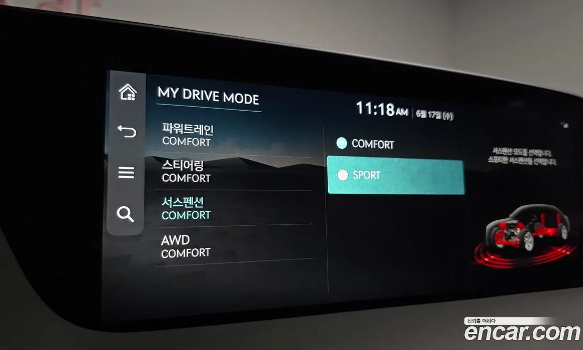 Genesis G90 2023 3.5 автомат (гидро), фото 20 Genesis G90 2023 3.5 автомат (гидро), фото 20